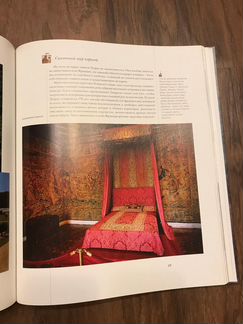 Книга в подарок