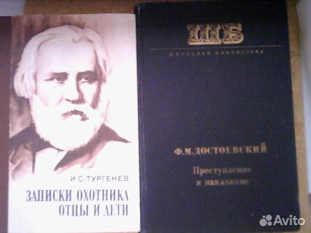 Е а толстая тургенев толстой. Тургенев и Достоевский.