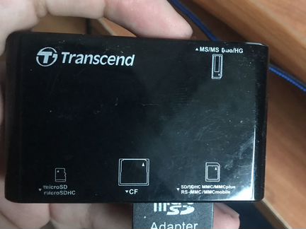 Transcend