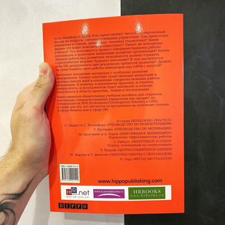 Алан Мамфорд, Джеф Голд 