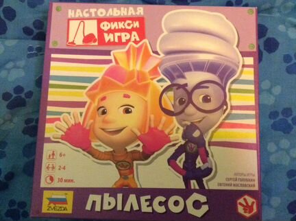 Настольная фиксиигра Пылесос