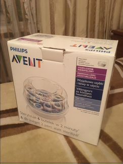 Стерилизатор Avent в отличном рабочем состоянии