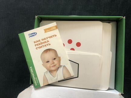 Математика с пеленок