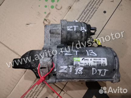 Стартер Опель Корса 1,3cdti TS18E33