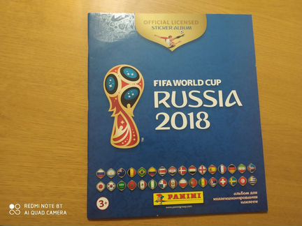 Panini Чемпионат Мира 2018 альбом для наклеек