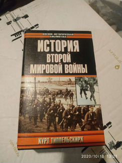 Военно- историческая библиотека