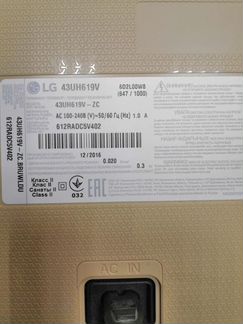 Продам телевизор lg 43 с разбитой матрицей