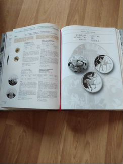 Памятные монеты России 1921-2004 каталог справочни