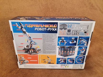 Bondibon Гидравлический робот-рука