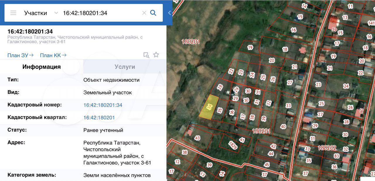 Кадастровая татарстан. Село Галактионово Чистопольский район. Галактионово на карте. Галактионово Чистопольский район карта. Село Галактионово Чистопольский район карта.