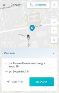 Программа для служб такси (приложение)