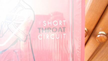 Винил throat short circuit короткое замыкание