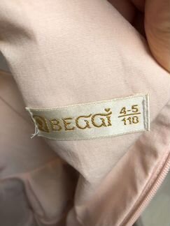 Праздничное платье