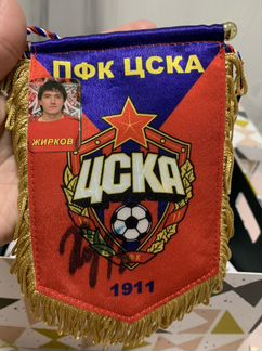 Вымпел с автографом