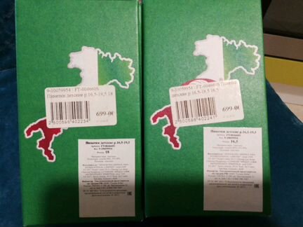 Пинетки новые 16.5 и 18 р-р