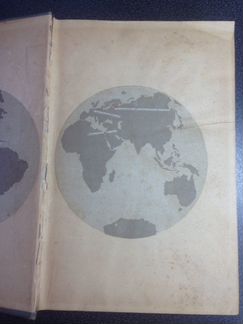 Канал имени Сталина 1934 год. Тираж 30000 экз