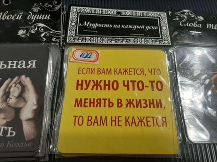 Магниты сувениры