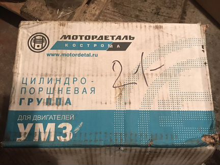 Цилиндро-Поршневая группа умз 415-451