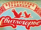 Доставка молочной продукции Севастополь