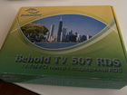 Tv тюнер Behold TV 507 объявление продам