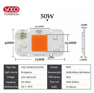 Светодиод для выращивания YXO 50W, фабричные
