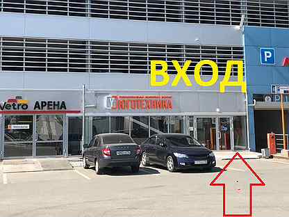 Автомагазин рено казань