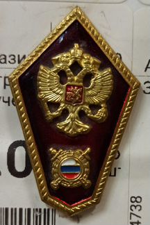 Значок ромб об окончании среднего учебного заведен