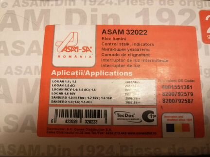 Подрулевой переключатель на Рено