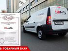 Магазин автозапчастей без склада (Димитровград) объявление продам