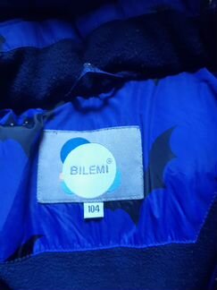 Костюм зимний 104