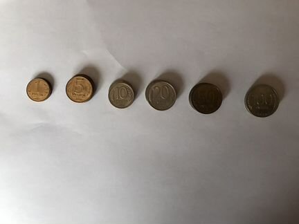 Монеты 1992-1993