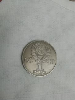 Коллекционирование