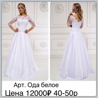 Новое свадебное платье с атласной юбкой. Белое