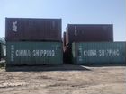 Морские контейнеры 20,40 фут объявление продам