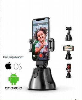 Поворотный смарт-штатив с датчиком движения