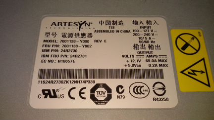 Блок питания для серверов IBM xSeries (24R2730)
