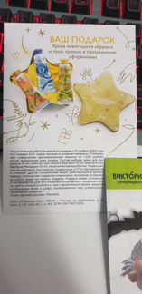 Подарок набор кремов loccitane код сертификат