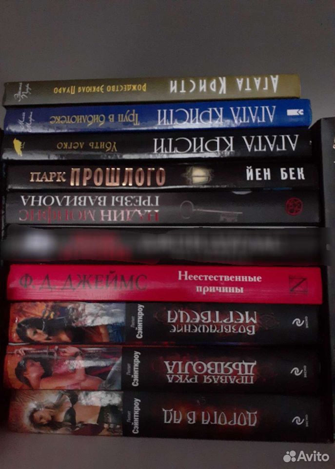 Книги до 20 октября