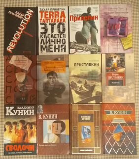 Современная литература, книги о войне, политика