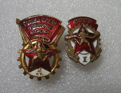 Значки - Sport