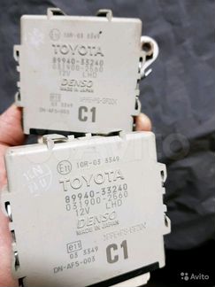 Блок управления фарой 89940-3324 Camry V50 Toyota