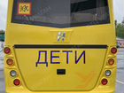 Школьный автобус с льготной субсидией объявление продам
