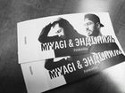 Билеты на концерт miyagi