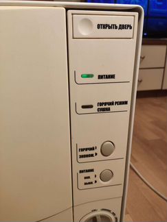 Посудомоечная машина Elenberg DW-500