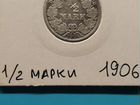Германия 1/2 марки 1906 год серебро