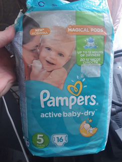 Подгузники Pampers