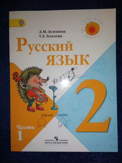 Учебник 