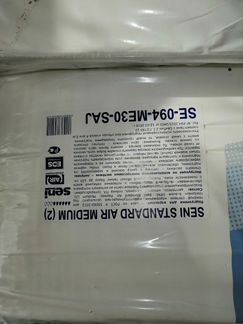 Памперсы для взрослых