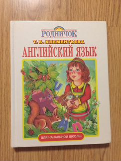 Энциклопедии и справочники