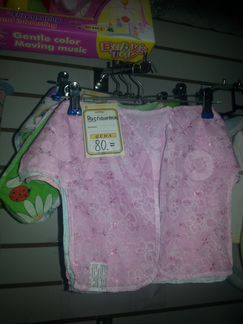 Детская одежда от 0 до 5 лет